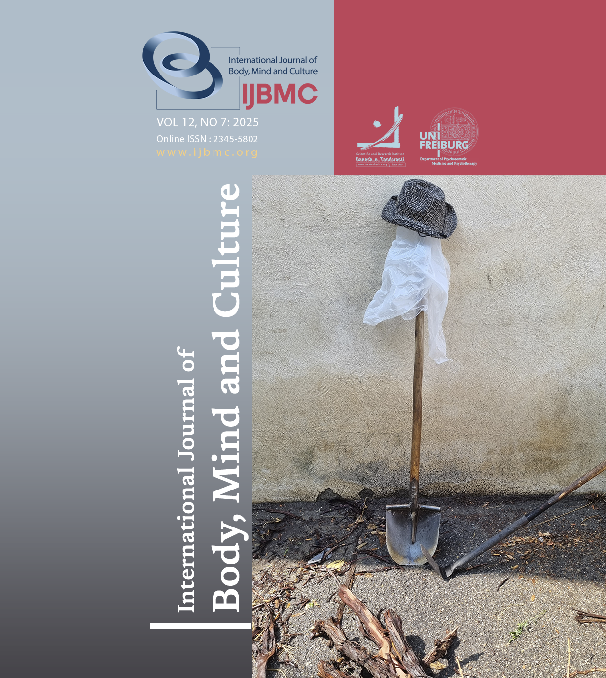 								View Vol. 12 No. 7 (2025): October
							