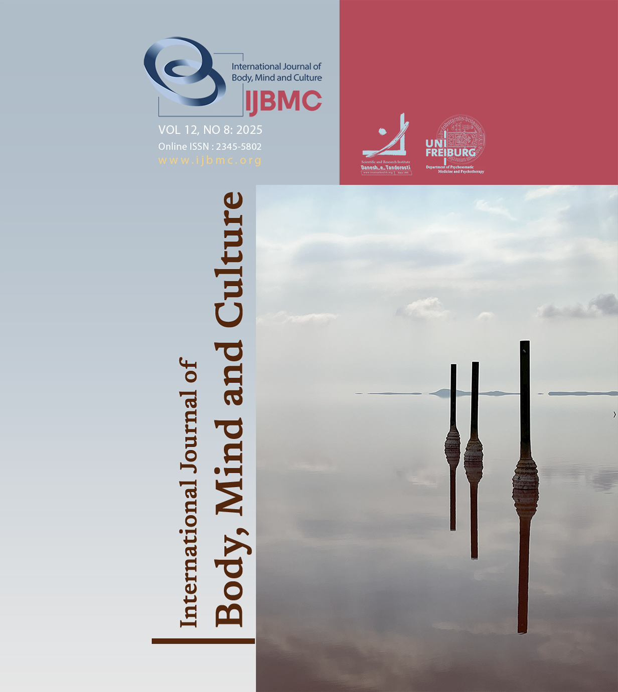 								View Vol. 12 No. 8 (2025): November
							