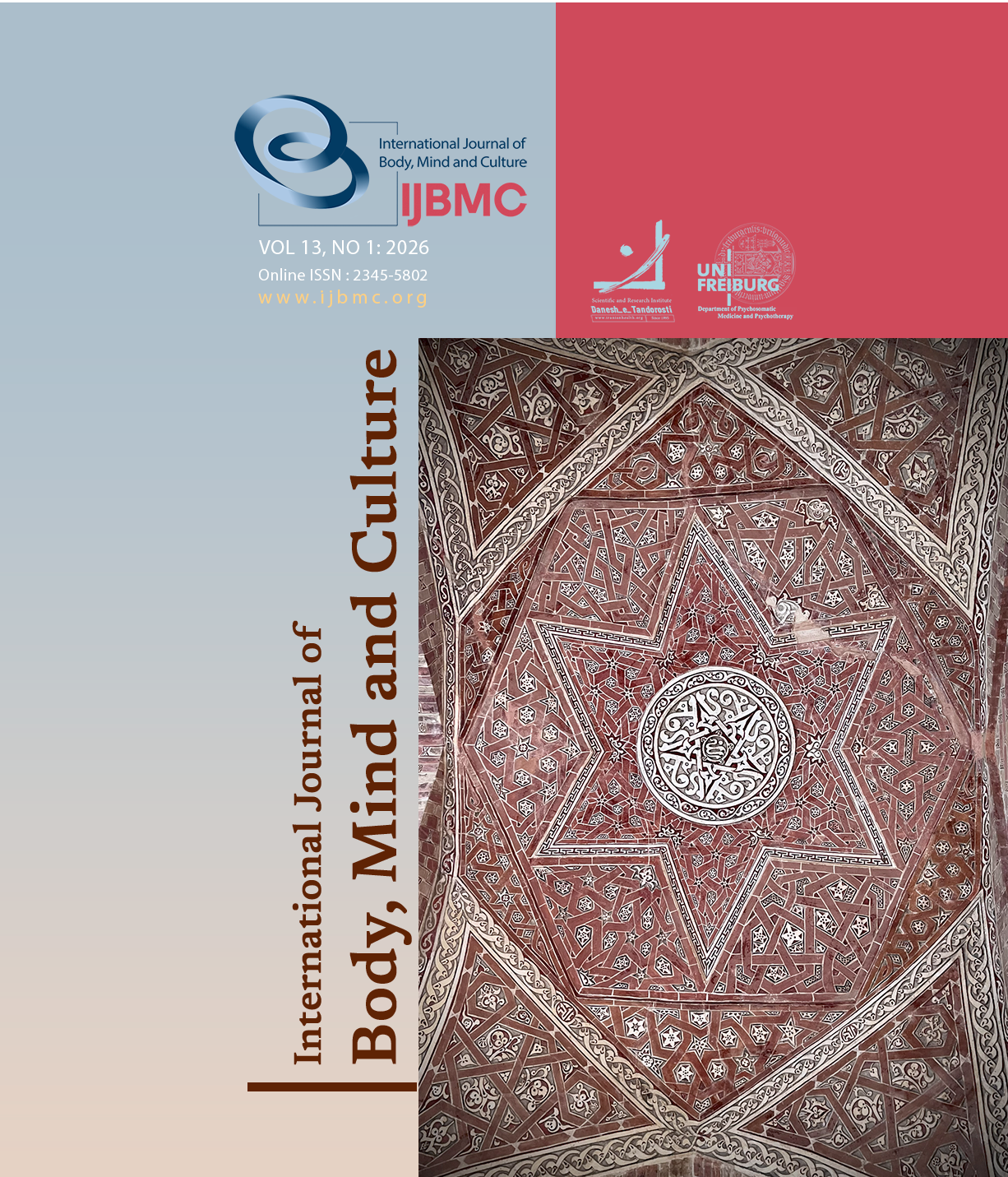 								View Vol. 13 No. 1 (2026): January 
							